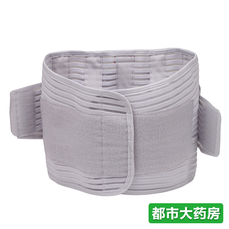 佳禾D53加宽钢板腰围 透气夏季 腰托护腰带JH