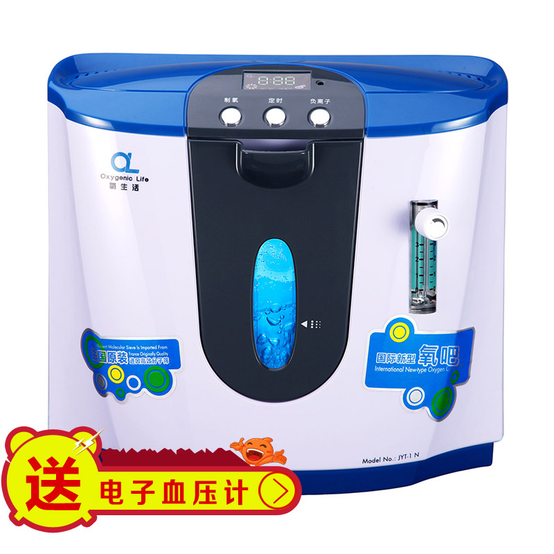 家用吸氧机氧气机 老人便携制氧机 氧生活jyt-1N孕妇吸氧机补氧机