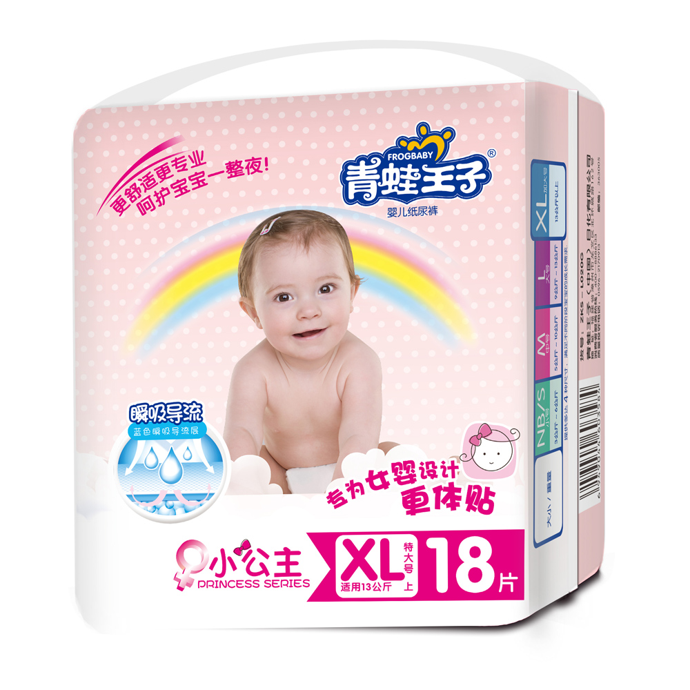 青蛙王子小公主纸尿裤XL码18片夏季薄款女宝宝尿不湿