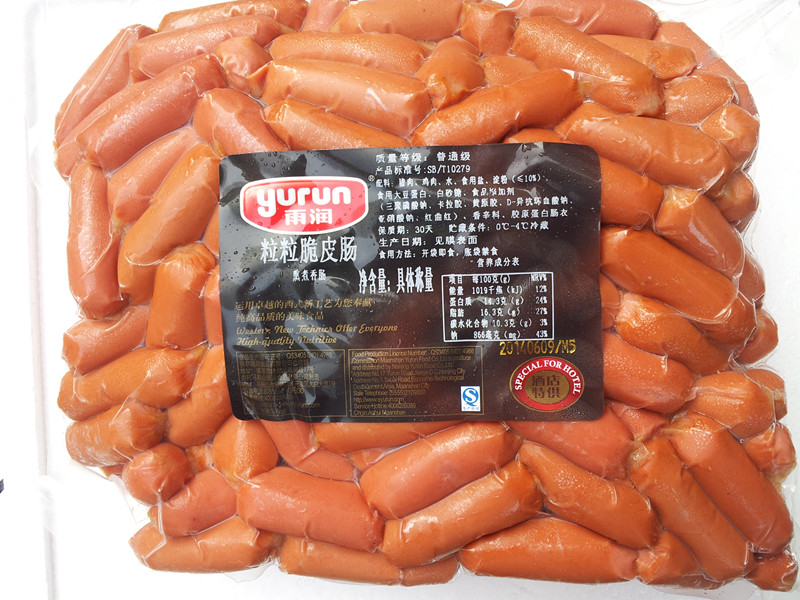 Rainlu 2KG particle fragile colon hot pot bowel dip earlier enteric barbecue cooking intestine