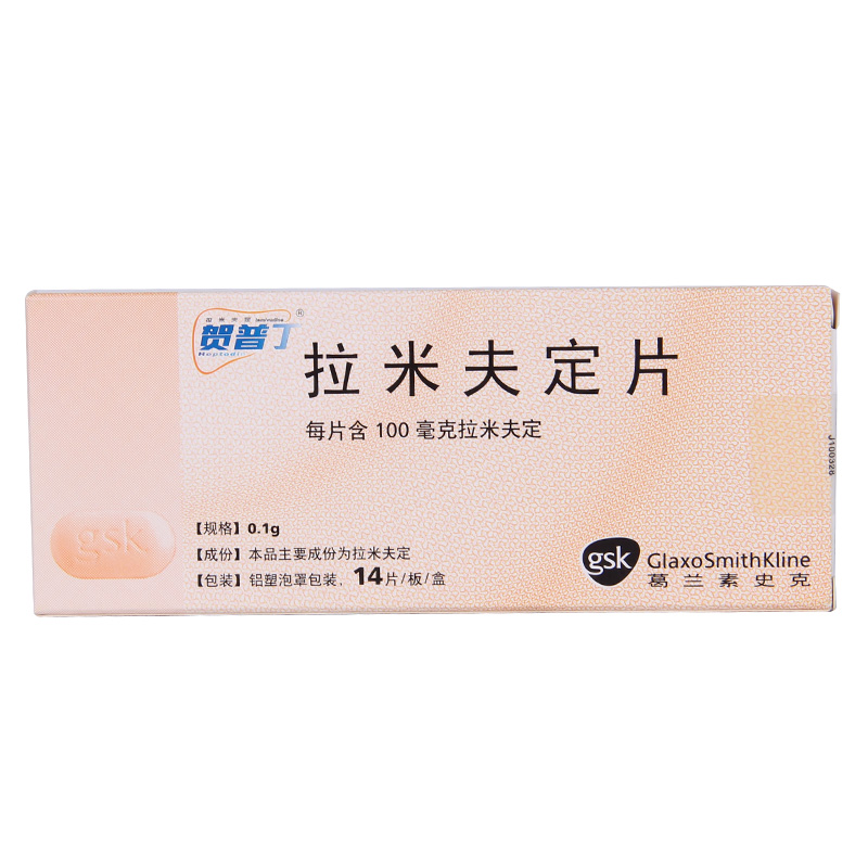 贺普丁 贺普丁 拉米夫定片 100mg*14片/盒