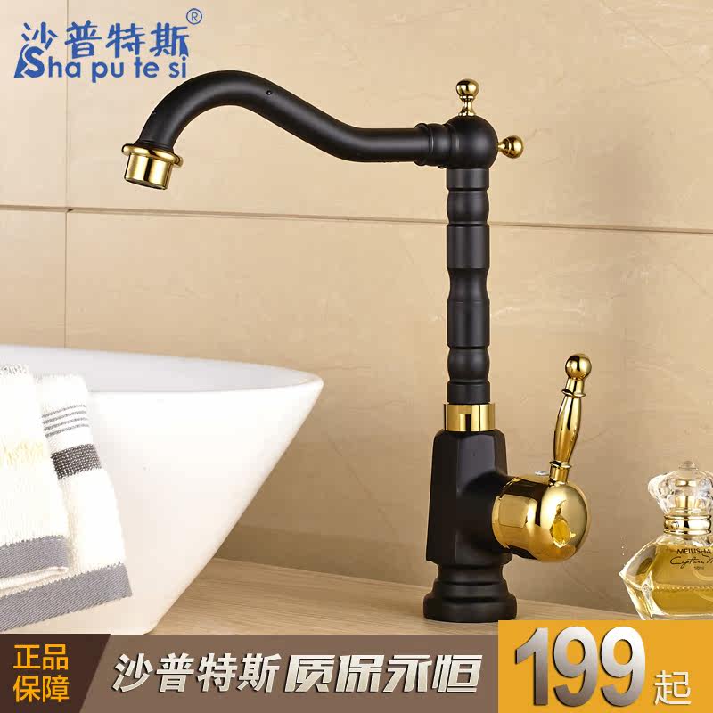 ɳ����˹�¹�ˮ��ͷspts-97412