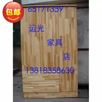 Three-door solid wood wardrobe Wardrobe storage cabinet dressing cabinet cabinet fir multi-purpose