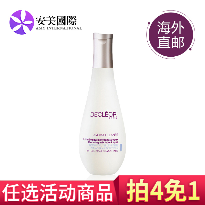 思妍丽香薰洁面乳温和锁水保湿洗面奶控油深层清洁毛孔肌肤 250ML