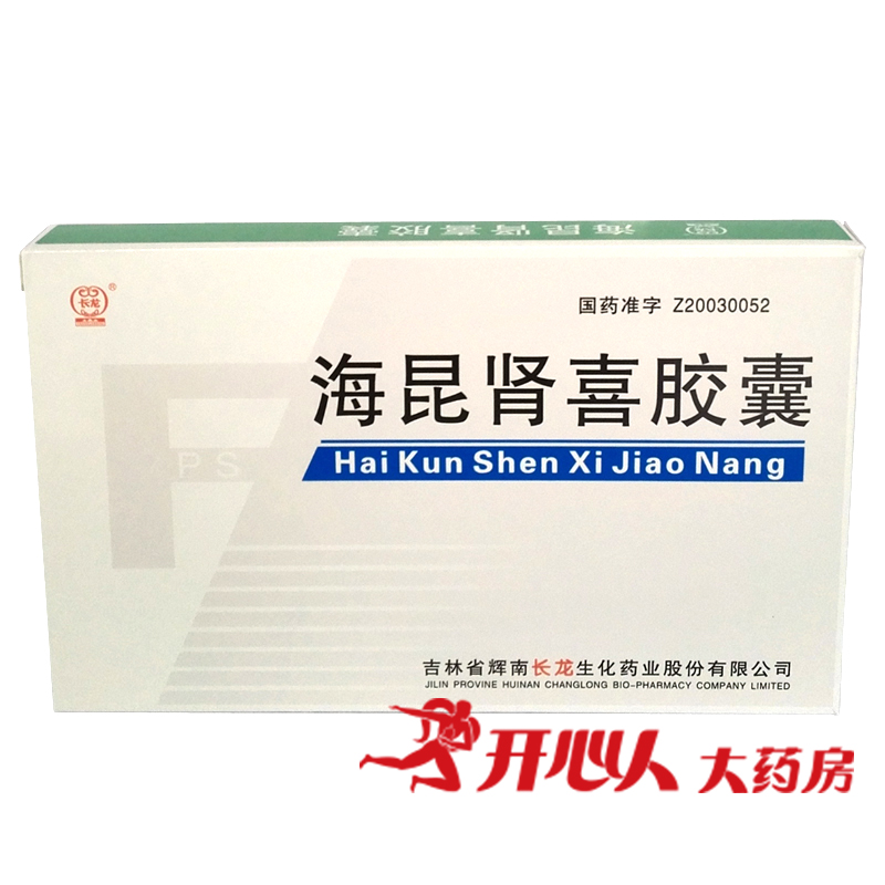 长龙 海昆肾喜胶囊 0.22g*18粒/盒