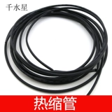 Защитная термоусадочная трубка с аксессуарами, «сделай сам», 3, поделки ручной работы