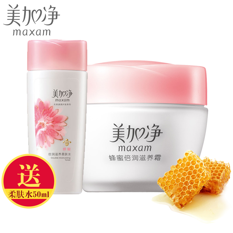 【天猫超市】美加净蜂蜜倍润滋养霜80g 补水保湿深层滋润面霜