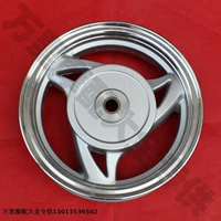 Phụ kiện xe máy áp dụng vần QS100T bánh sau Licai QS125T-2 bánh sau trung tâm vành xe attila