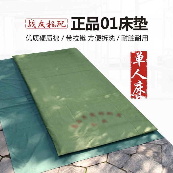 Housekeeping mattress student dormitory single bed army green standard 0 9 meters 1 meter 1 2 meters wide thick mattress