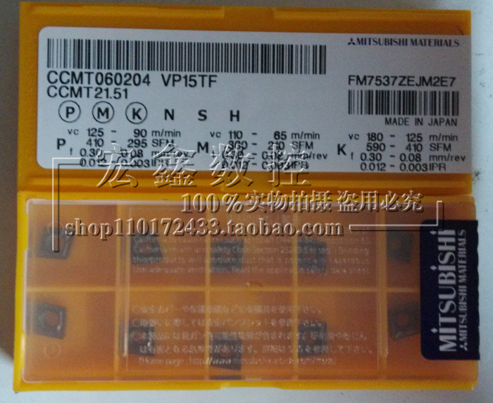 Original dress Japanese Mitsubishi Mitsubish numerical control blade CCMT060204 VP15TF