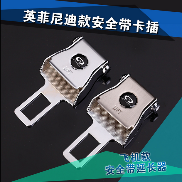 汽车载用品通用保险带安全带卡扣可爱卡通带钻女插头插销卡片夹