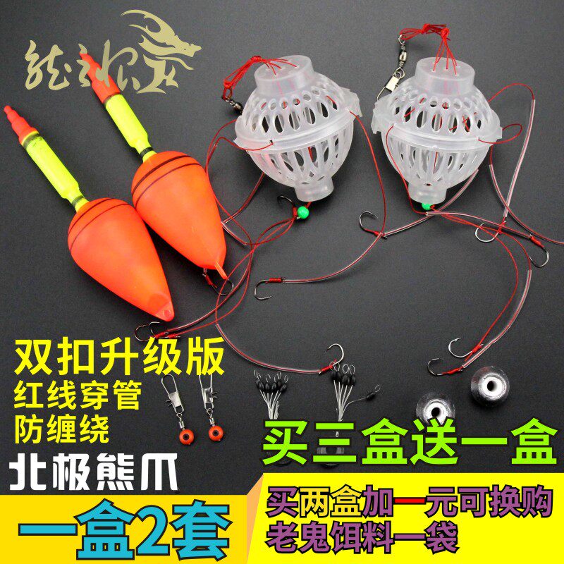 Silver carp and bighead carp fishing group Bear claw upgraded version double buckle cage silver carp and bighead carp fishing hook Water monster silver carp fishing equipment