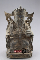 Collection of antiques and antiques pure copper unearthed Buddha statue of the God of Wealth ornaments bronze statue of the God of Wealth home relocation and wealth