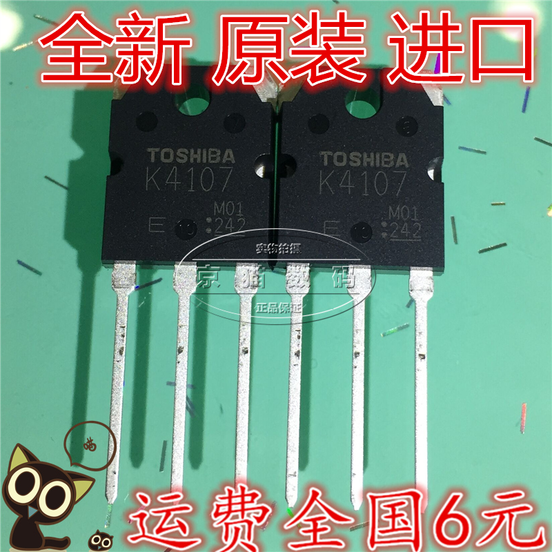 k4107 2sk4107 BRAND NEW ORIGINAL Imported 15A 500V Welding Machine Commonly Used Field Effect Electric Crystal