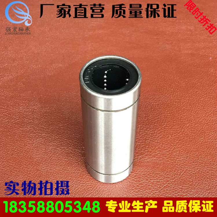 Lengthened bearing Straight LM6 8 10 16 30 60 60 bearing linear motion cylindrical sliding rail slider