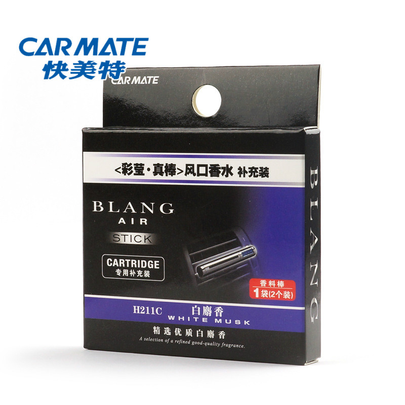 CARMATE快美特 汽车车载车用真棒魔棒风口汽车香水补充装补充剂QC
