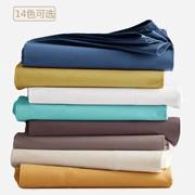 Nhập khẩu bông dài chủ yếu của Mỹ 80 ngựa lụa tơ tằm màu rắn hoạt tính chăn bông trải giường ba hoặc bốn bộ