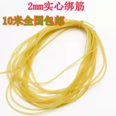 Liang Bowfang high-quality solid straps 2mm to make traditional card ball flat leather without frame rubber band group special straps