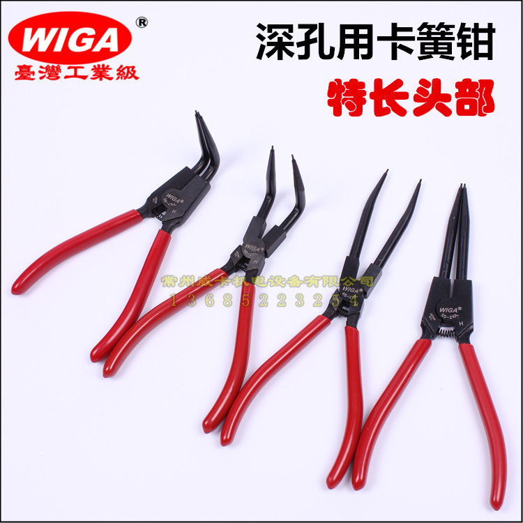 Imported Taiwan Power Steel WIGA deep hole with snap spring pliers special long head C type clasp pliers spring pliers snap spring
