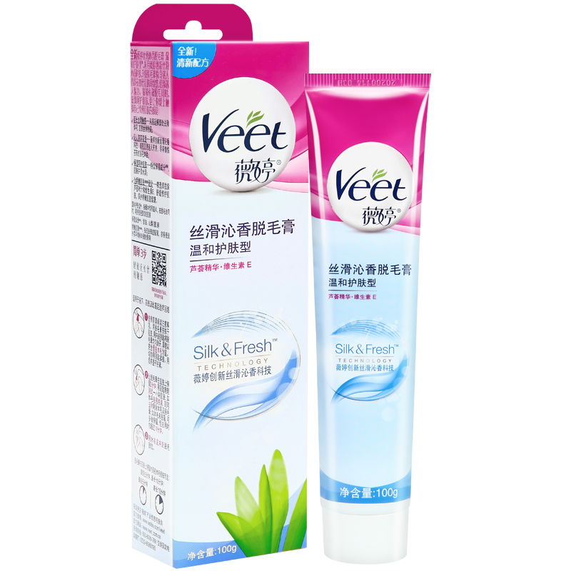 Veet/薇婷敏感肌腋下毛脱毛膏脱胳膊全身腿毛不永久男女用去毛膏