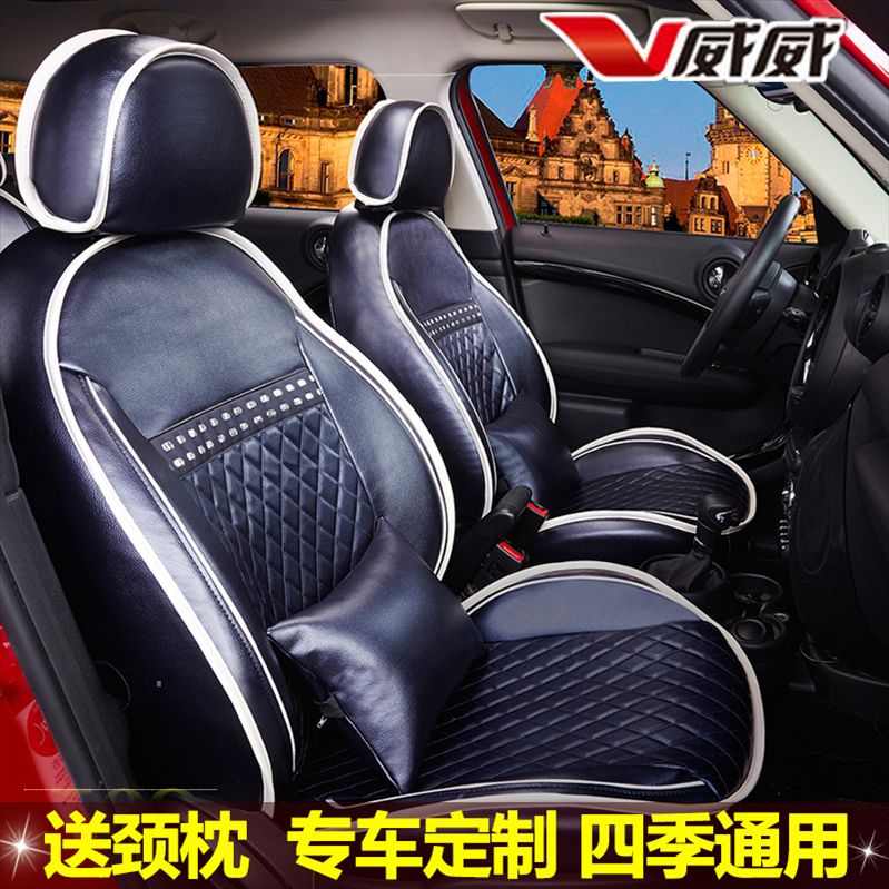 威威汽车座套丰田RAV4雅力士亲威驰花冠皇冠锐志逸致仿皮四季椅套