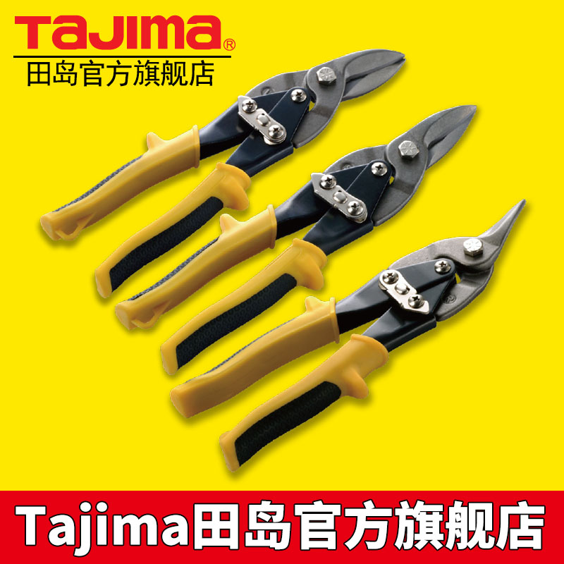 tajima/ռSHJ-250L/SHJ-250R/SH