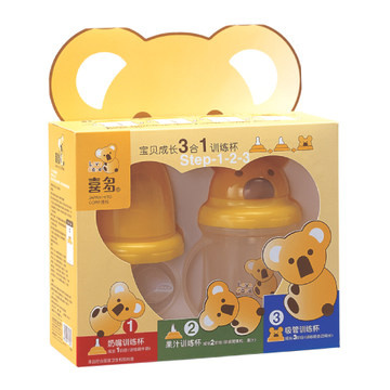 喜多3合1成长训练杯组幼儿童水杯学饮杯吸管杯防漏带手柄宝宝喝水