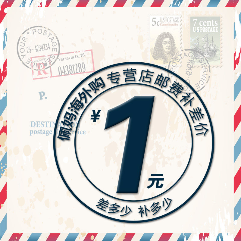 1 Yuan Dynasty pat contains the postage film service fee wd-638167