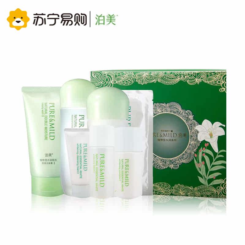PURE＆MILD/泊美倍水润补水保湿护肤礼盒7件套 温和不刺激 套装