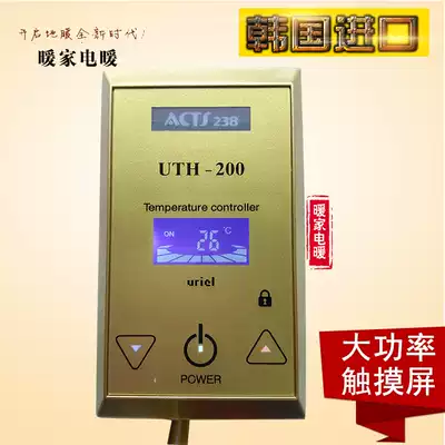 South Korea imported digital display thermostat high-power sweat steam room switch electric film thermostat wholesale
