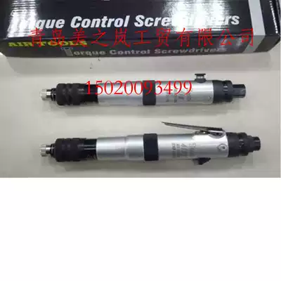 Taiwan TORO pneumatic screwdriver 418 pneumatic screwdriver with fixed torque automatic stop