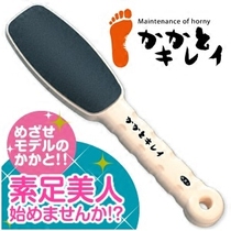 Japanese travel beauty Japanese leather leather machine heel heel heel heel exfoliating grinding stone