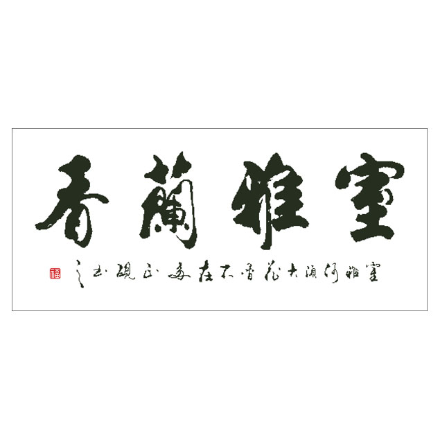Room Yalan fragrant cross embroidery-Taobao
