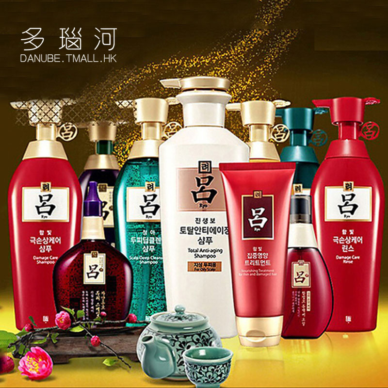 RYOE/吕 黄 黑 白 红 绿 紫吕洗发水护发素 400g