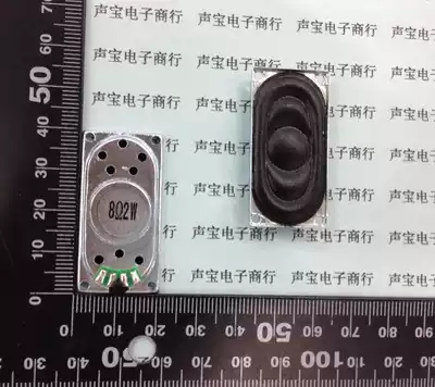 Notebook speaker square speaker 2040 20*40mm 8 Ohm 2W 2W 8R 4020 small speaker