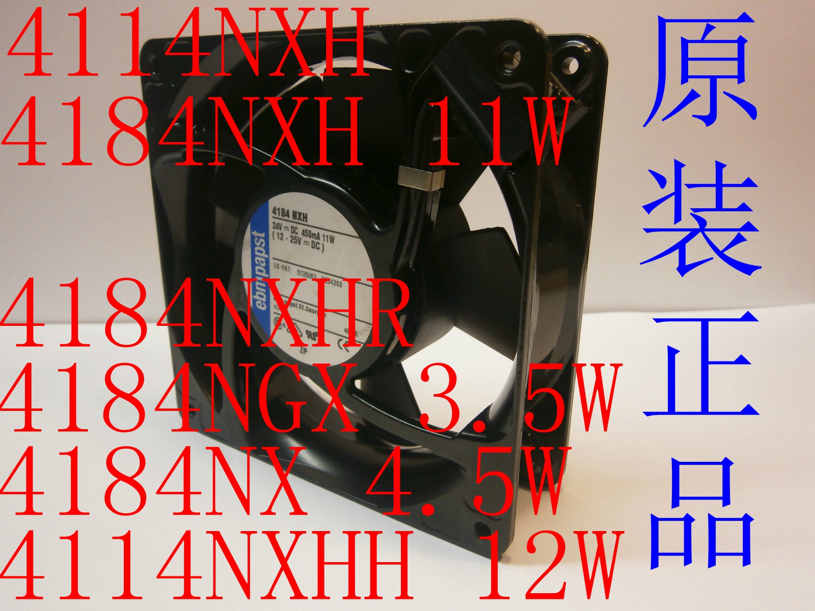 TYP 4184NXH NXHH NXHR NGX NX 4114 ebmpapst Inverter cooling fan 24V