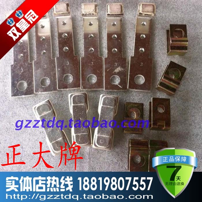 (positive fire) contactor contact CJ20-250A trimotion six-static complete set of new silver contact point