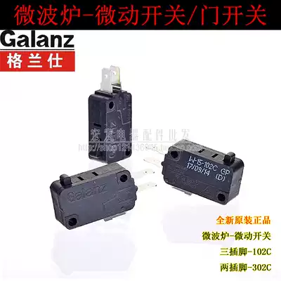Glans brand new original microwave oven micro switch three-pin 102C two-pin 302C universal type