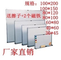 White Green 80 * 120 single-sided bifacial sheet metal magnetic whiteboard active whiteboard mobile whiteboard bracket