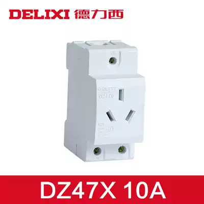 Delixi AC30 modular socket 10A three-hole 10A AC rail strong electric lighting distribution box power supply