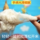 Tự nhiên Kapok Panzhihua Gối Core Gối Gối Doll Doll DIY Handmade Cotton Anti-mite Filler gối hơi cao cấp Gối