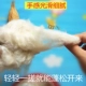 Tự nhiên Kapok Panzhihua Gối Core Gối Gối Doll Doll DIY Handmade Cotton Anti-mite Filler gối chống trào ngược babieskey Gối