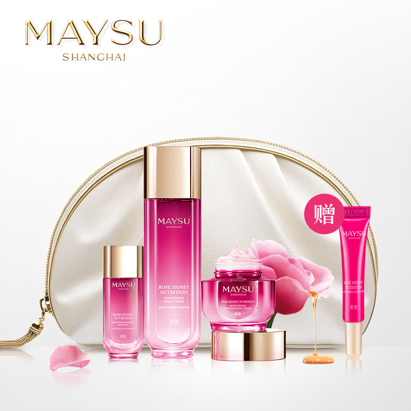 maysu美素瑰蜜凝颜滋养体验四件套+焕彩流苏包