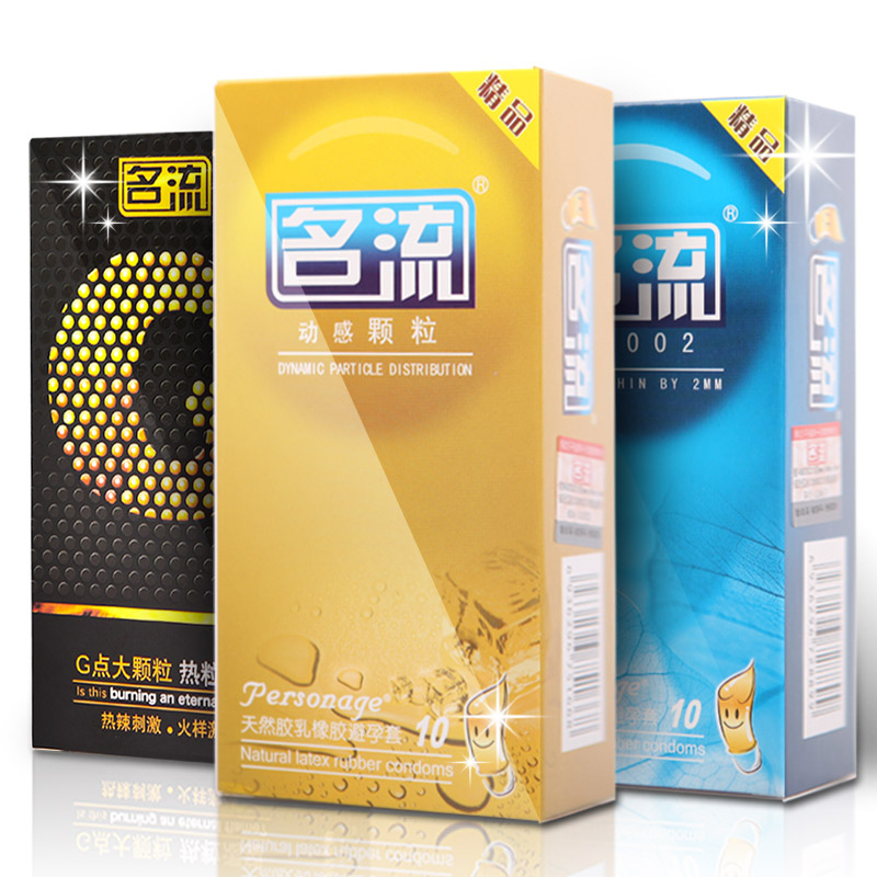 名流避孕套超薄G点大颗粒至薄热粒安全套30只组合成人情趣用品CR