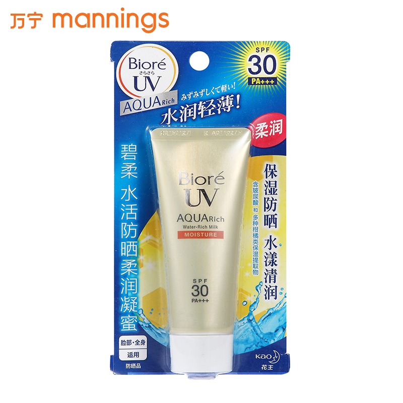 碧柔水活防晒柔润凝蜜60g SPF30