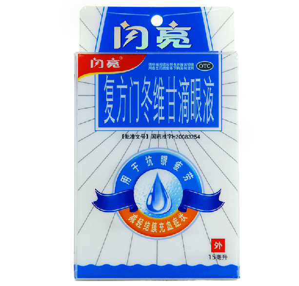 闪亮 复方门冬维甘滴眼液 15ml 抗眼疲劳 减轻结膜充血80024