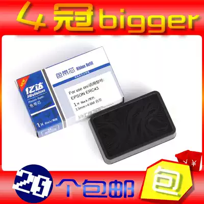 Applicable Epson ERC38 se dai xin ERC39 ERC43 TM-U310 MT311 220PD U260
