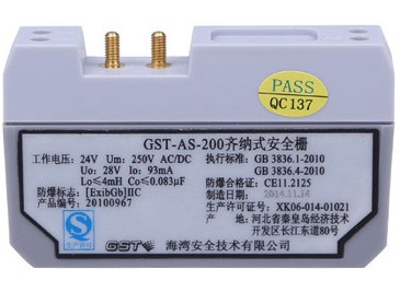 Bay GST-AS-200 explosion proof Zener security grid implosion