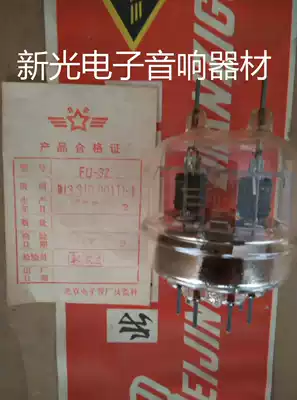 New Beijing FU-32 vacuum tube J-class generation FU32 fu32 power amplifier bile machine to provide paired batch supply