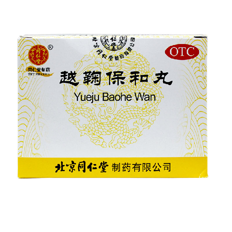 同仁堂 越鞠保和丸 6g*12袋 舒肝解郁开胃消食 气食郁滞消化不良